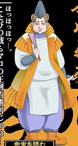 Imagawa Yoshimoto