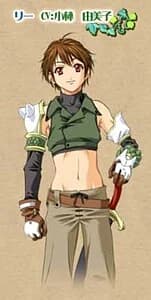 Lee