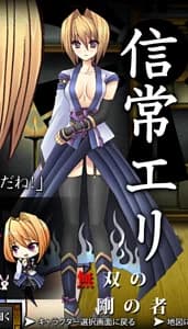 Tsunenobu Eri