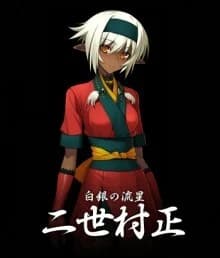 Muramasa