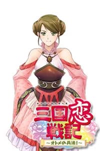 Fuyou Hime