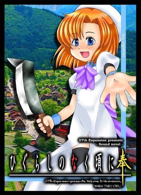 Higurashi When They Cry - Question Arcs
