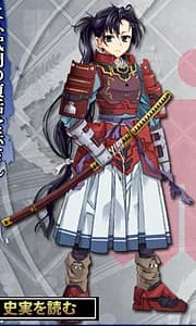 Imagawa Ujizane