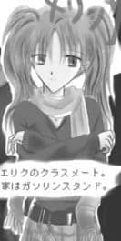 メリッサ