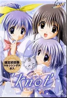 knot ～絆の魔法～