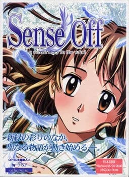 sense off ～a sacred story in the wind～