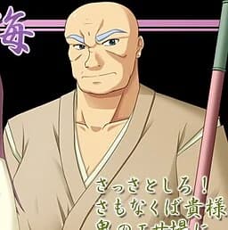 Genkai