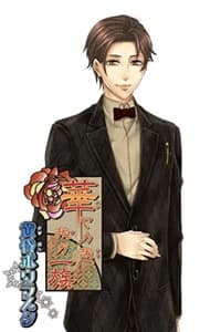 Tateno Takeshi