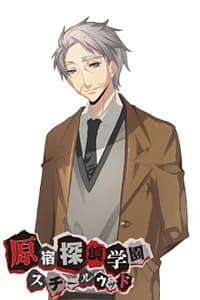 Jinguu Ryuuzou