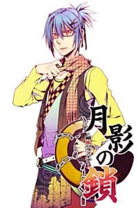 Haruna Nozomu