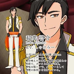 Inaba Keisuke