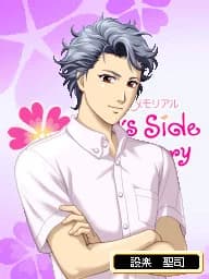 Shitara Seiji