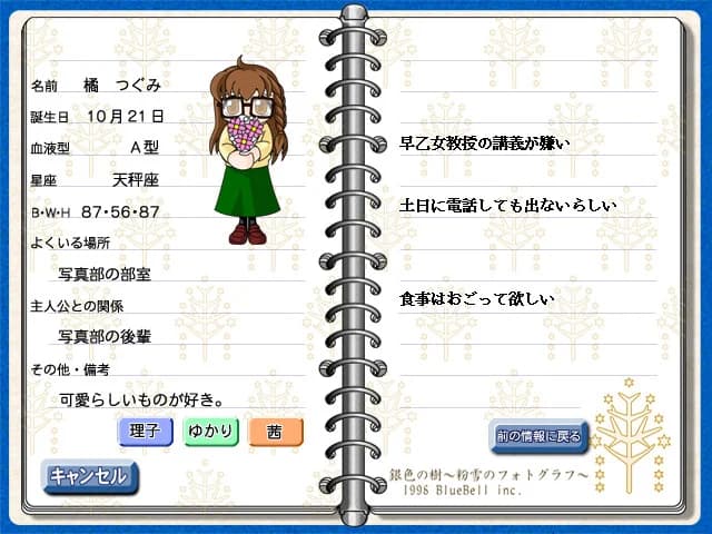 https://images.yurari.moe/images/ff75ea6c-1a63-4c1a-b780-e1b5b6584bf3.webp