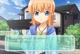 Rinko
