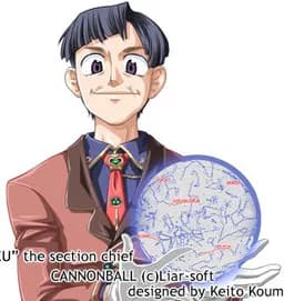 Section Chief Nezu