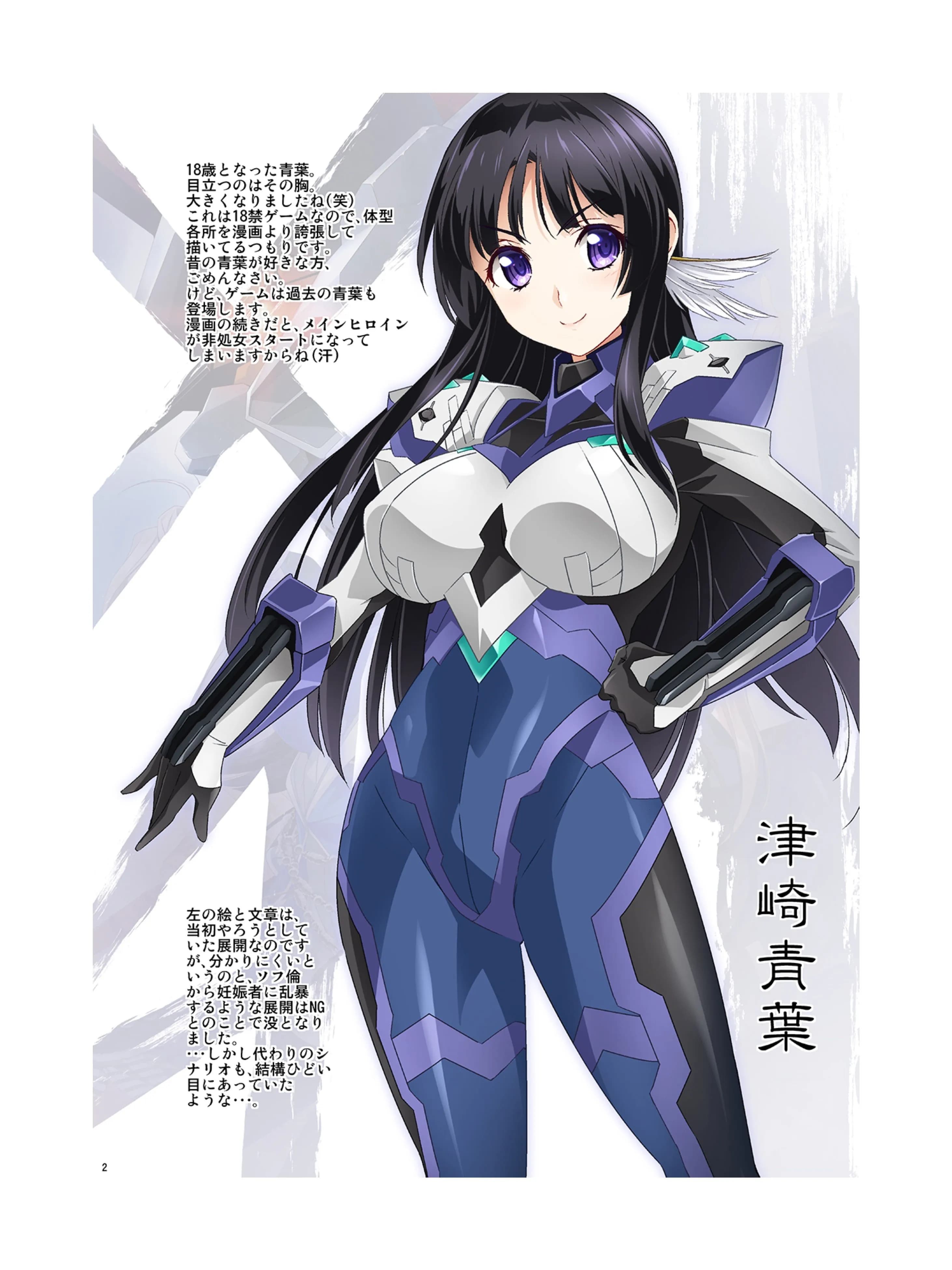 Tsuzaki Aoba