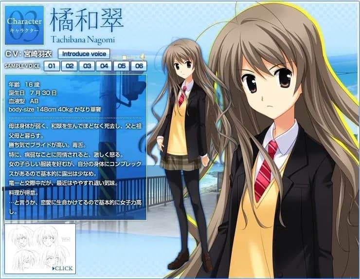 Tachibana Nagomi