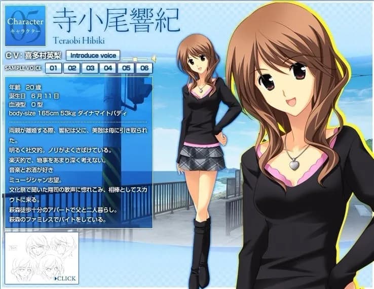 Teraobi Hibiki