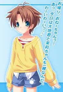 Midorikawa Tooru