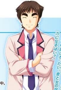 Meinohama Sanjuurou