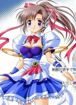 Hanei Yuki