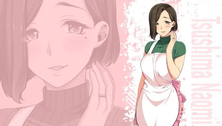 Tsushima Naomi
