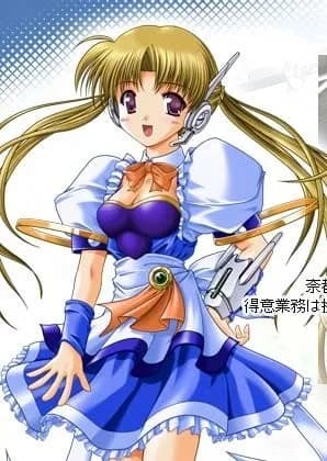 Kawanakajima Satomi