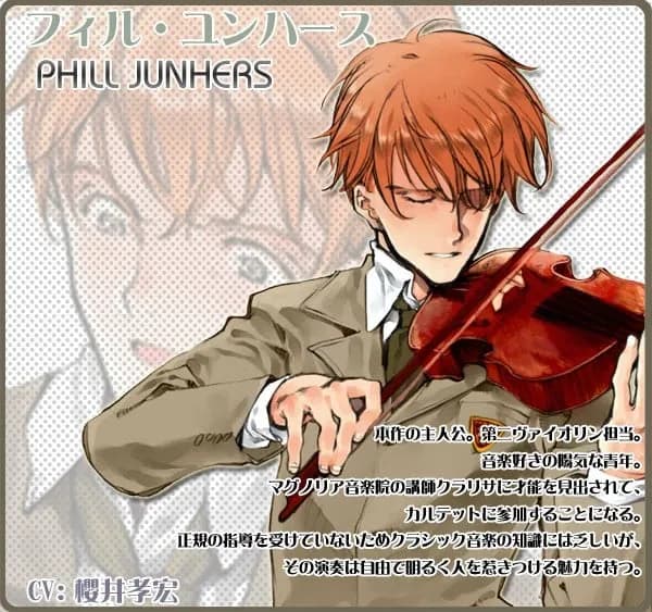 Phill Junhers