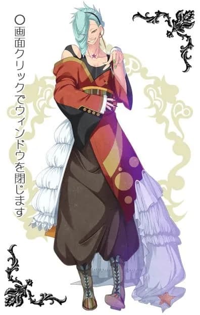 ミゲル・倉敷