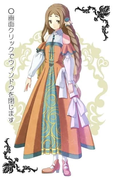 ラプンツェル