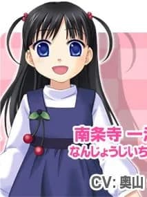 Nanjouji Ichisa