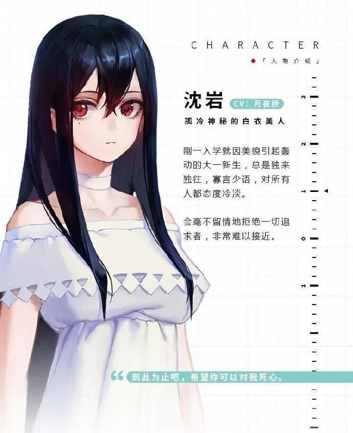 沈岩