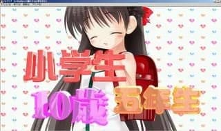 Someya Shiiko