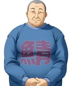 Kumasawa Sabakichi