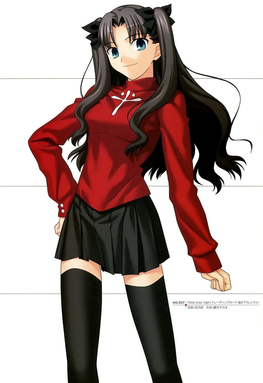 Toosaka Rin