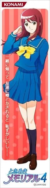 Satsuki Yuu