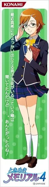 Godou Tsugumi