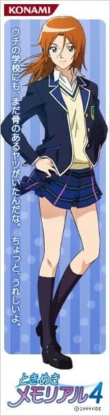 Ryuukouji Kai