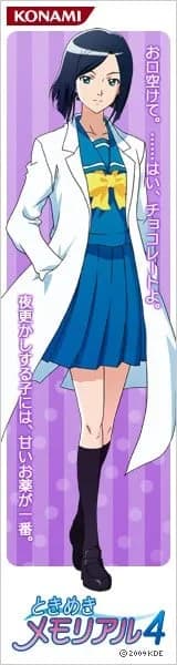 Kooriyama Aki