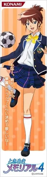 Maeda Itsuki