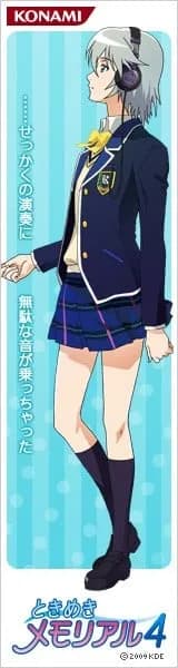 Kyouno Rizumi
