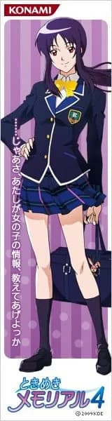 Ookura Miyako