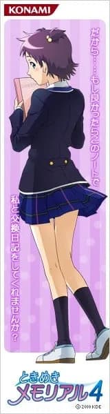 Mizuki Haruna