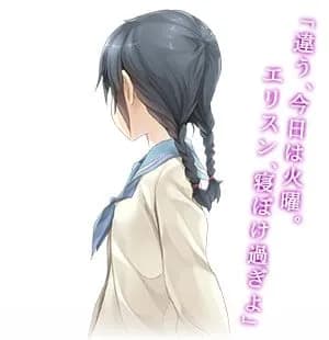 Teramori Fujino