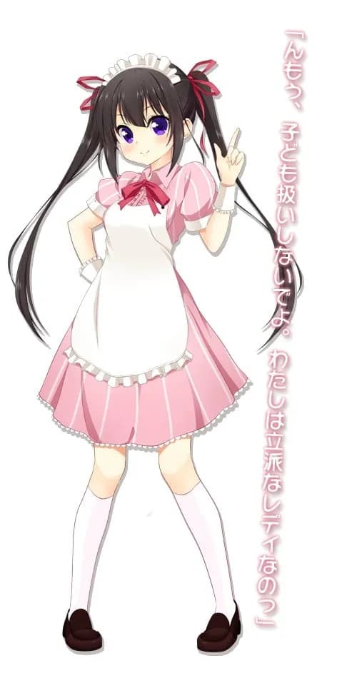 Tsukimiya Karin
