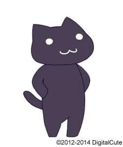 くろねこ