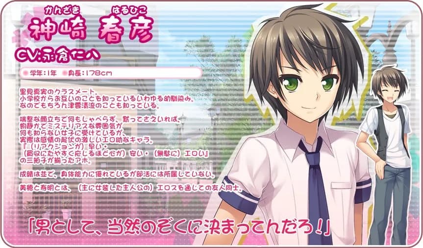 Kanzaki Haruhiko