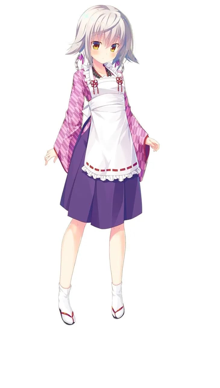 Rin