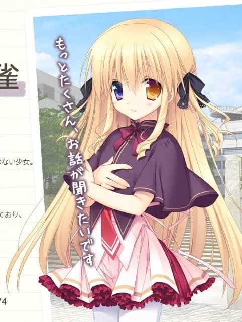 Hououin Hibari