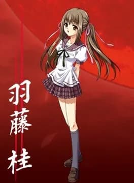 Hatou Kei